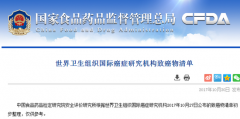談癌色變？明日葉如何防癌抗癌